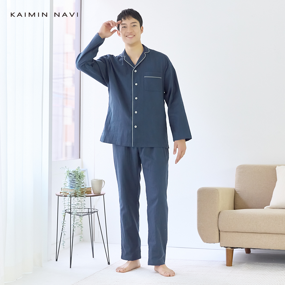 綿100％ Ｗガーゼ パジャマ 長袖長パンツ【送料無料】